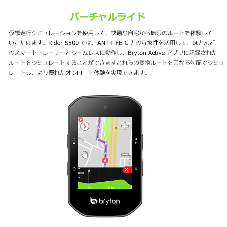 【新品未使用】bryton Rider S500E サイコン セット 41zwqmpH5PL.jpg