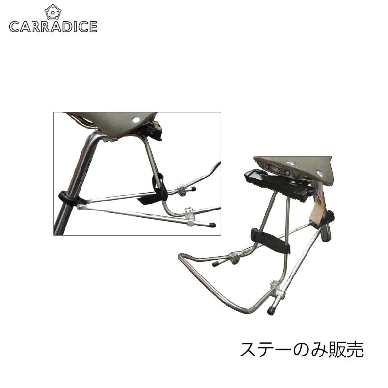 CARRADICE キャラダイス Bagman バッグマンステー : サイクルスポーツ