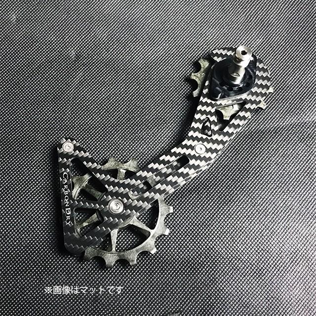 カーボンドライジャパン CARBON DRY JAPAN CDJ V3 ビッグプーリー