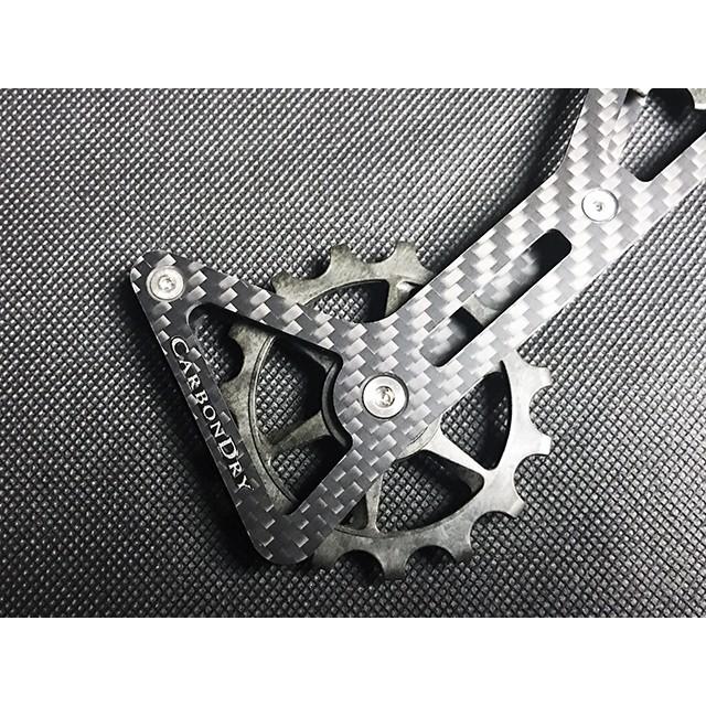 カーボンドライジャパン CARBON DRY JAPAN CDJ V3 ビッグプーリー