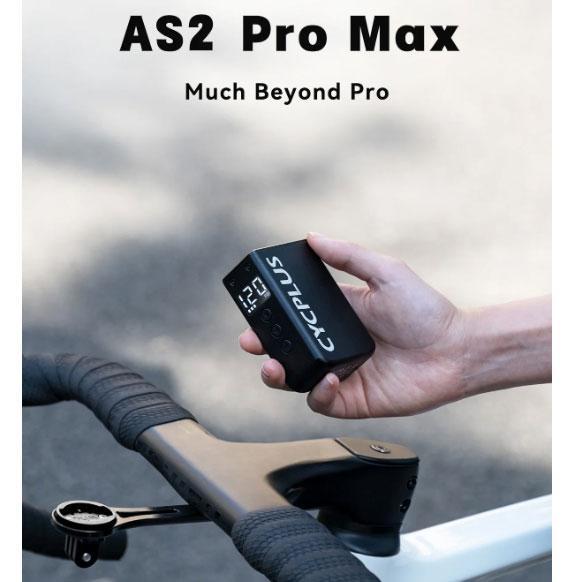CYCPLUS サイクプラス AS2 PRO MAX ブラック 携帯電動ポンプ