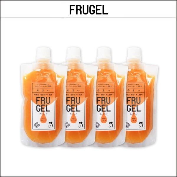 FRUGEL フルジェル 「あまい」　4本セット