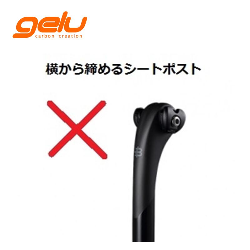 gelu/ゲル gelu E3 カーボンサドル (黒ロゴ) 軽量フルカーボン gelu/ゲル gelu E3 カーボンサドル (黒ロゴ) 軽量フルカーボン