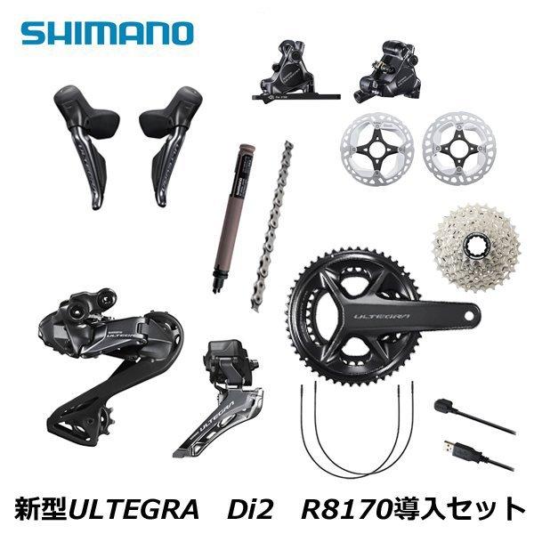 安い販売店 SHIMANO(シマノ) ST-6870 左右レバーセット IST6870PA 車、バイク、自転車