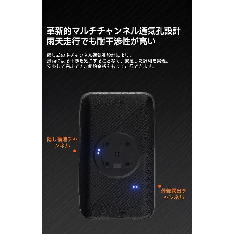iGPSPORT アイジーピースポーツ Binavi Air サイクルコンピューター