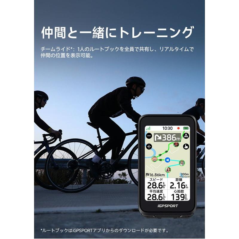 iGPSPORT アイジーピースポーツ Binavi Air サイクルコンピューター