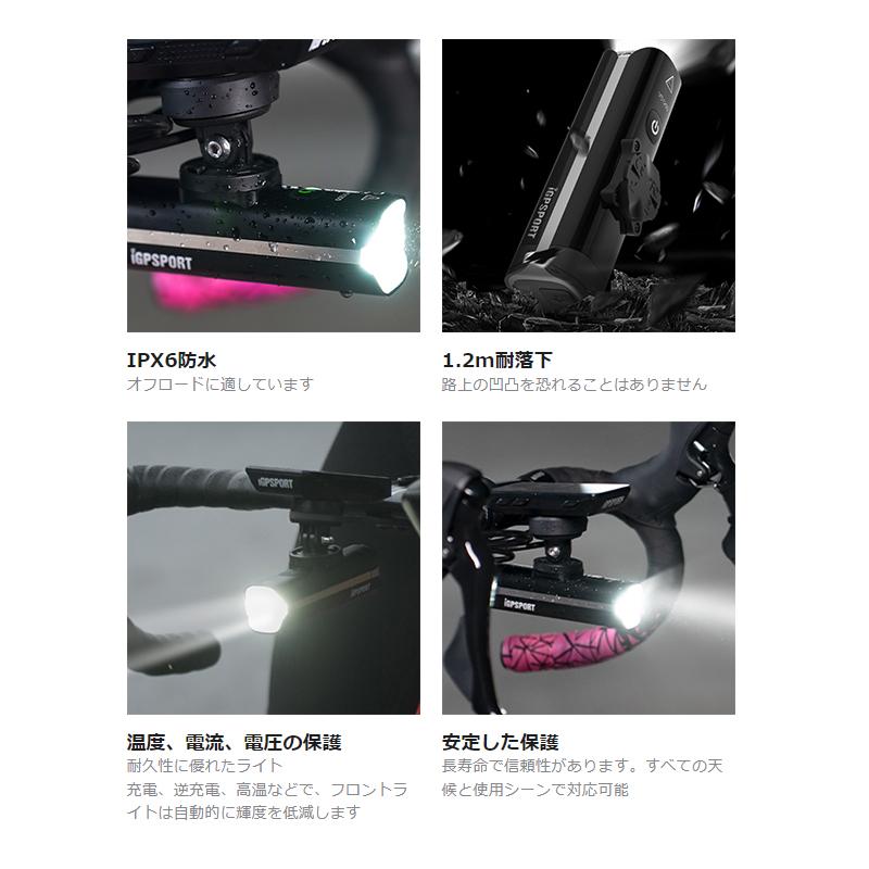 iGPSPORT アイジーピースポーツ VS1200 M80付属 フロントライト iGPSPORT アイジーピースポーツ VS1200 M80付属 フロントライト