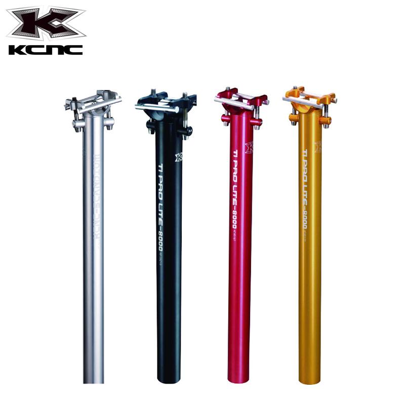 KCNC ケーシーエヌシー TI PRO LITE ティーアイプロライト 27.2X400mm