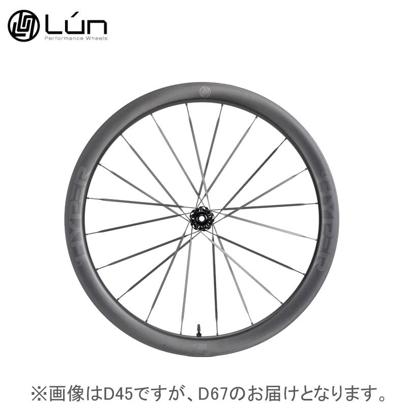 Winspace ウィンスペース Lun HYPER ルン ハイパー 3.0 D67 レーザー