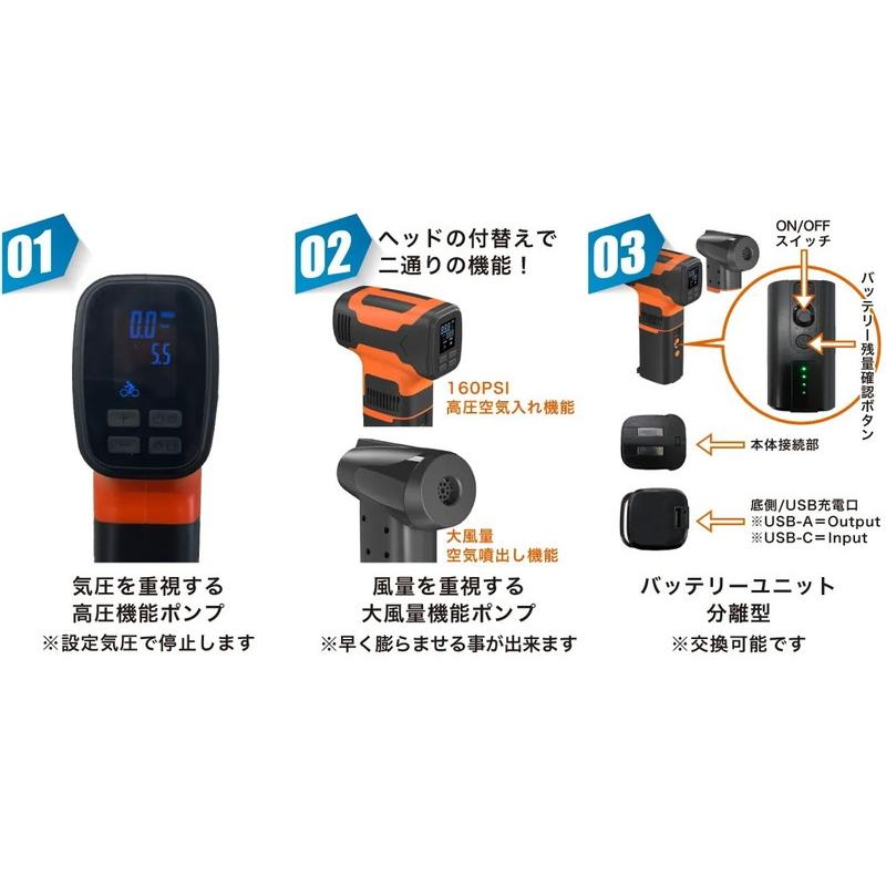 日邦電機 NDK ELXEED-Y06 電動ポンプ 空気入れ : サイクル 日邦電機 NDK ELXEED-Y06 電動ポンプ 空気入れ : サイクル