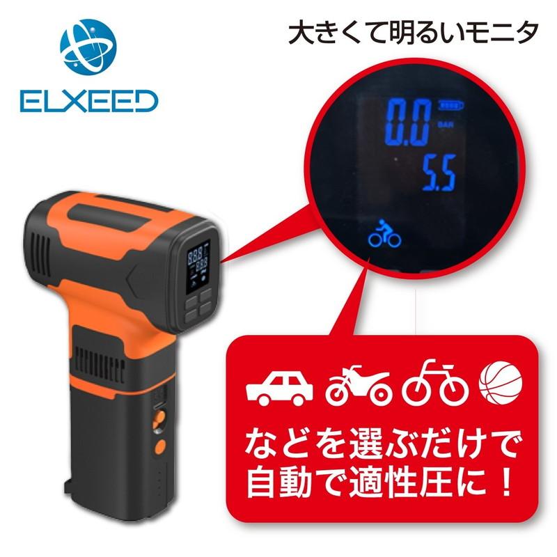 日邦電機 NDK ELXEED-Y06 電動ポンプ 空気入れ : サイクル 日邦電機 NDK ELXEED-Y06 電動ポンプ 空気入れ : サイクル