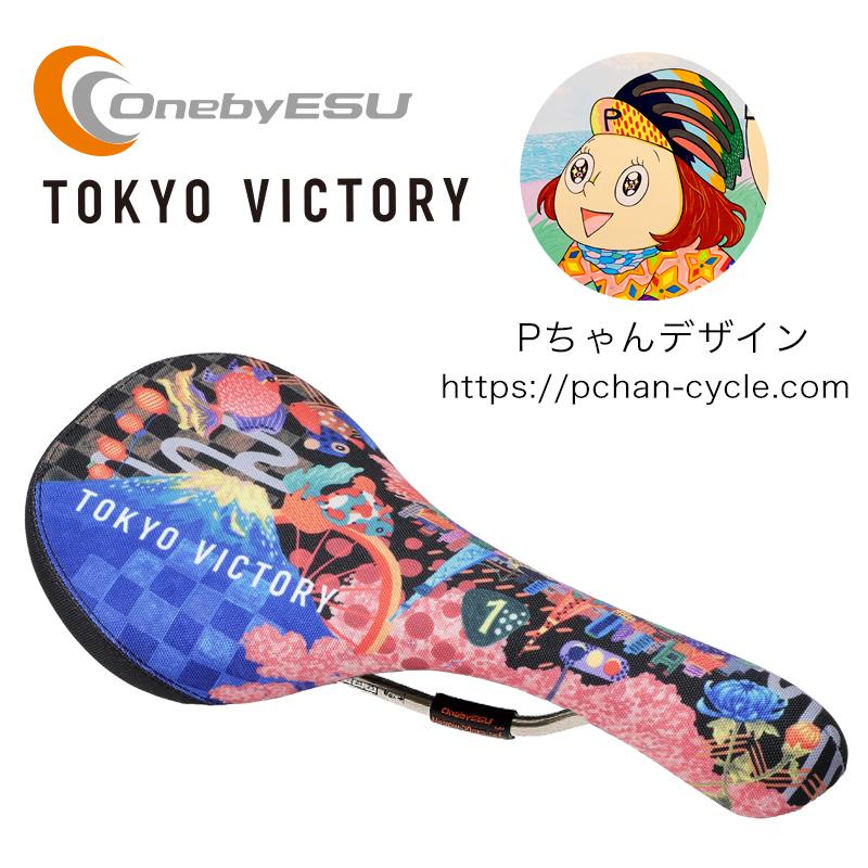 限定コラボ】禁断ロゴ☆スパイボトル1個 デバイスワークス 【公式通販】