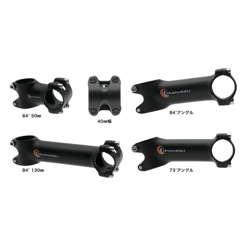 OnebyESU ワンバイエス ブレンドステム 73度 ステム : サイクル