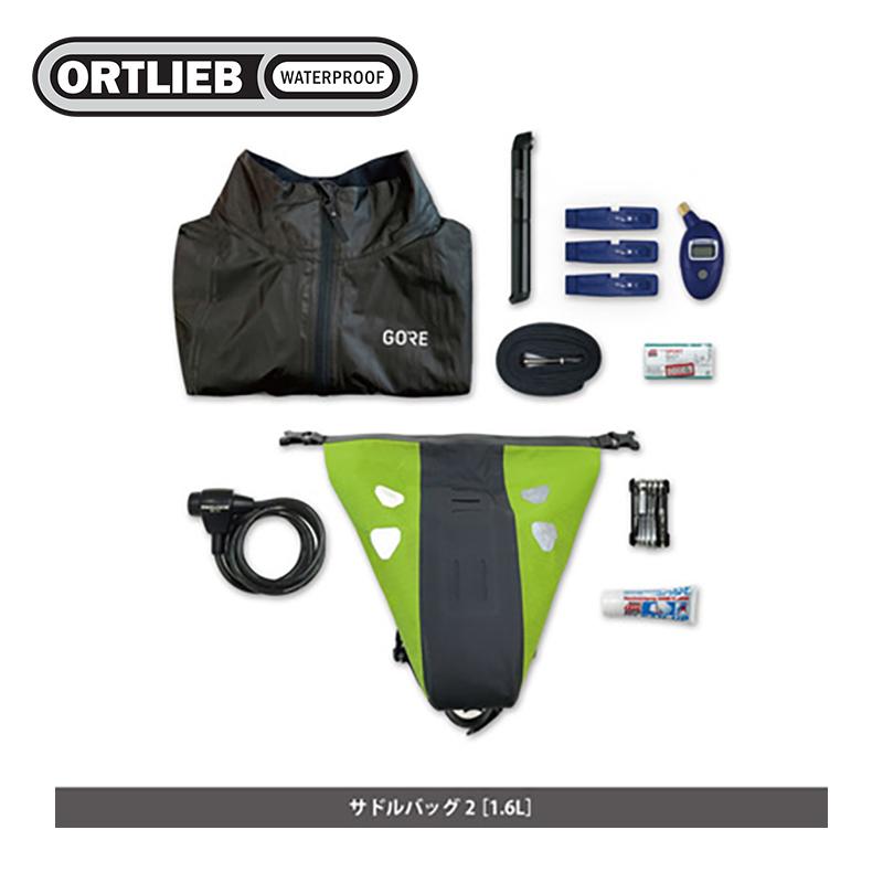 ORTLIEB/オルトリーブ サドルバッグ2 ブラックマット 1.6L ORTLIEB/オルトリーブ サドルバッグ2 ブラックマット 1.6L