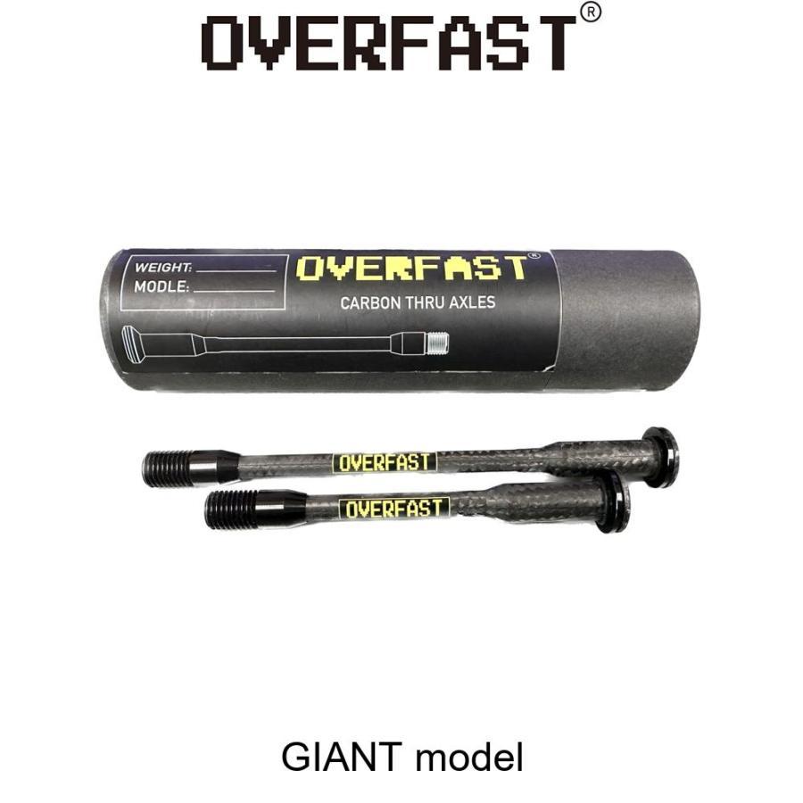 OVERFAST オーバーファスト カーボンスルーアクスル GIANT用 オーバーファストOVERFAST カーボンスルーアクスル GIANT : サイクル