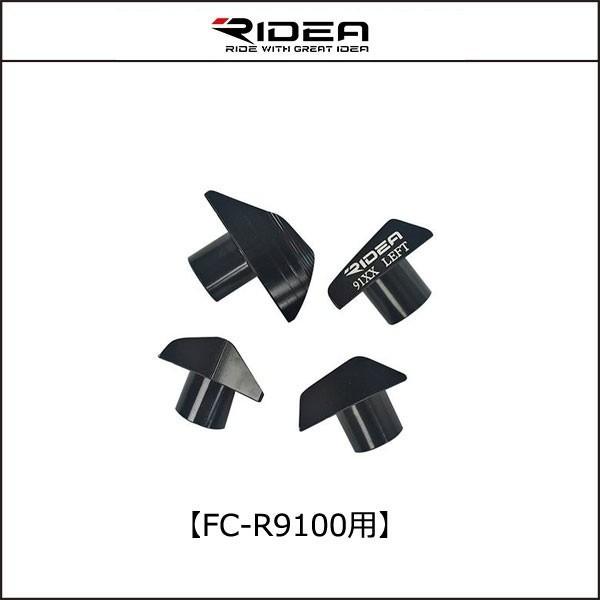 RIDEA/ライディア CHAIN RING BOLTS チェーンリングボルト R9100用 チェーンリング