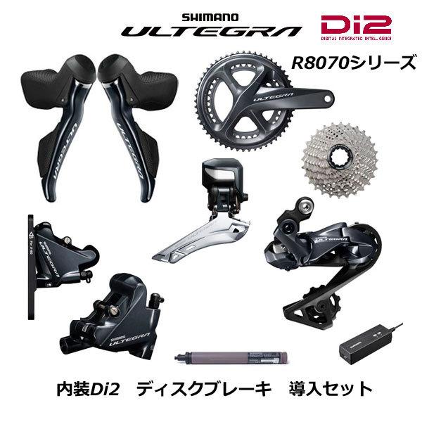 最安値】 サイクルスポーツストア HobbyRideSHIMANO シマノ ULTEGRA