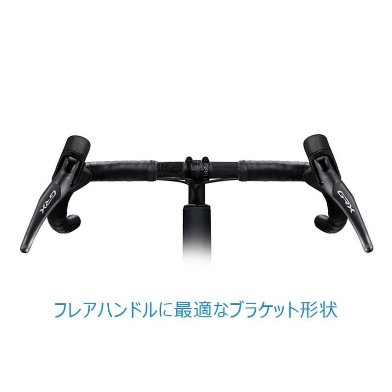 Shimano シマノ BL-RX820L/BR-RX820 左後 1700mm 25mm用ボルト付属 STI 