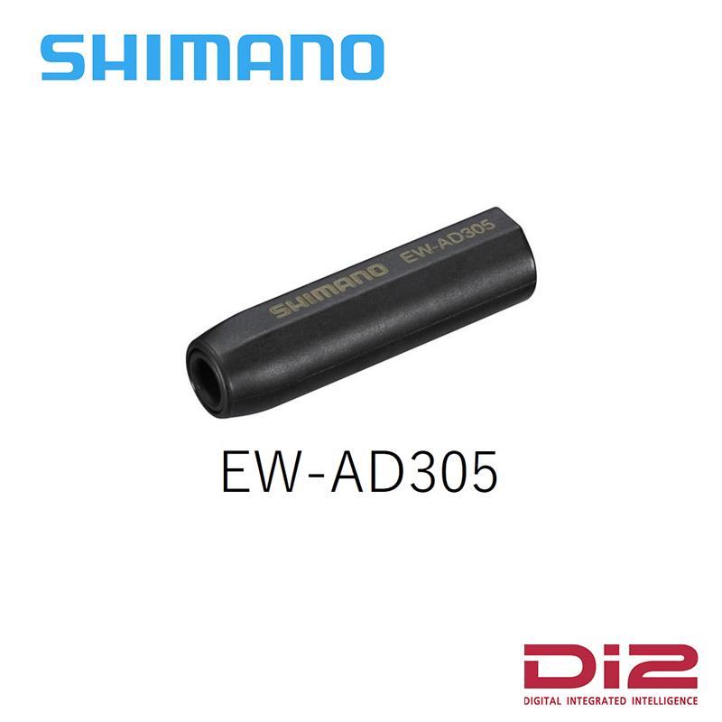 SHIMANO E-Tube Stecker Adapter für EW-SD50/EW-SD300 Di2 Kabel | I-EWAD