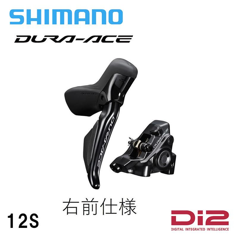 DURA-ACE シフター・レバー、 ハンドル、バーテープ、ワイヤード