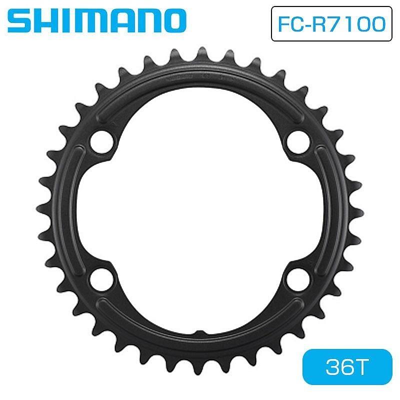 SHIMANO シマノ FC-R7100 チェーンリング 36T-NH 105 : サイクル