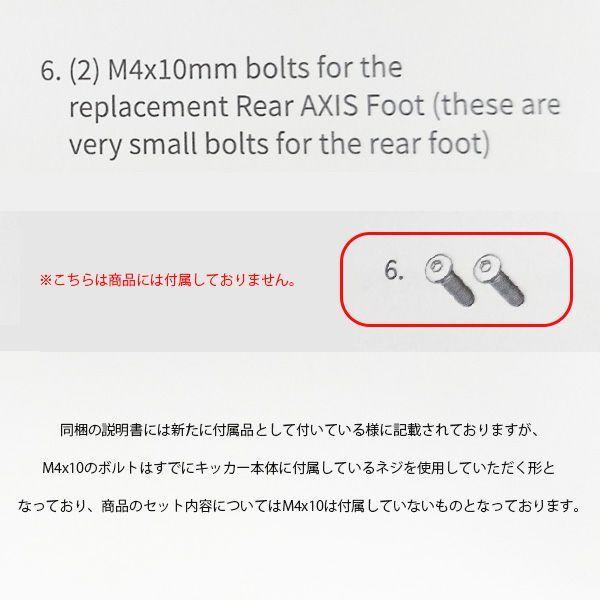 WAHOO ワフー Kickr Axis Feet キッカー アクシスフィート
