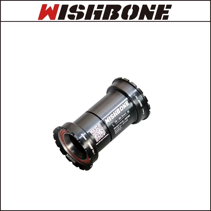 Wishbornウィッシュボーン　Rord BB ”BB386F” BBright PF30用　ROTOR 3D+ 30mm / FSA BB386 EVO対応