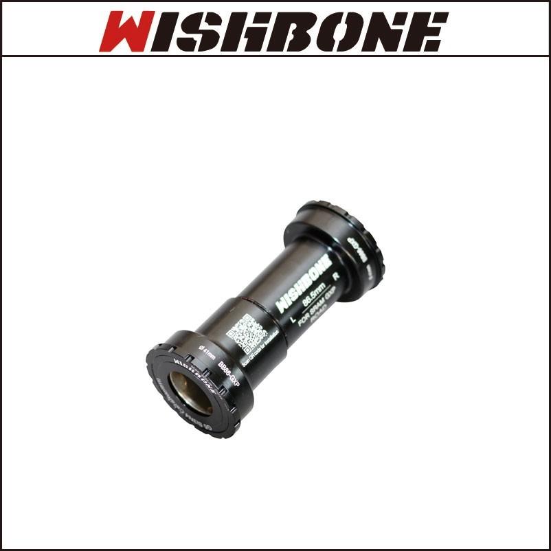 ボトムブラケット　ウィッシュボーン BB86-GXP ウィッシュボーン BB86-GXP 41mm/86.5mm ボトムブラケット