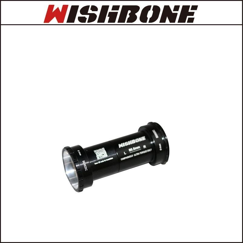 Wishbornウィッシュボーン　Rord BB ”BB8625C” BB86用　CAMPAGNOLO ULTRA TORQUE 対応