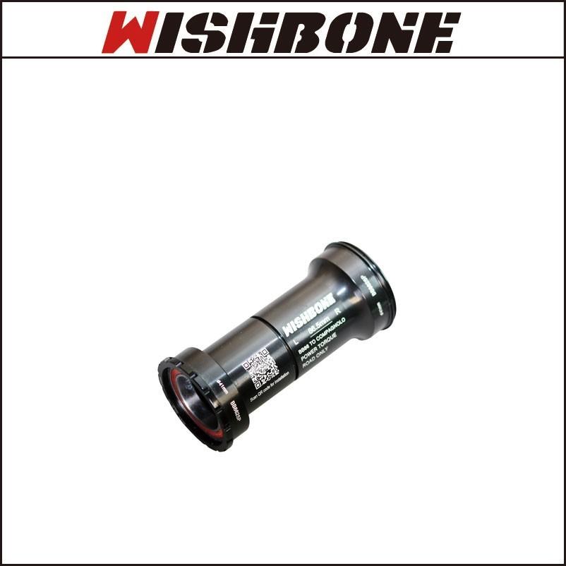 Wishbornウィッシュボーン　Rord BB ”BB8625P” BB86用　CAMPAGNOLO POWER TORQUE 対応