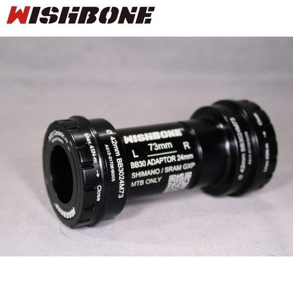 Wishbornウィッシュボーン MTB BB ”BB3024M73” BB30用　シマノホローテック2(MTB) / SRAM GXP(MTB)