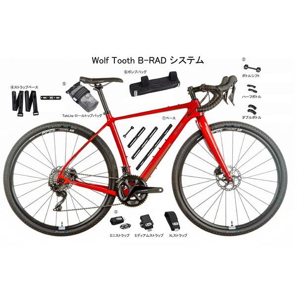 WolfTooth ウルフトゥース B-RAD Half Bottle Cage Adapter : サイクル