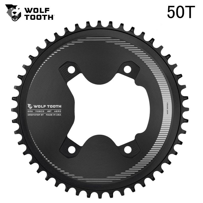 Wolf Tooth GRXクランク用エアロチェーンリング 50T WolfTooth ウルフトゥース 110 BCD Asymmetric 4-Bolt Aero Chainrings