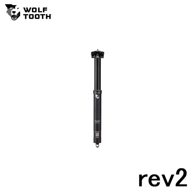 WolfTooth ウルフトゥース Resolve Dropper Post rev2 30.9mm diameter 