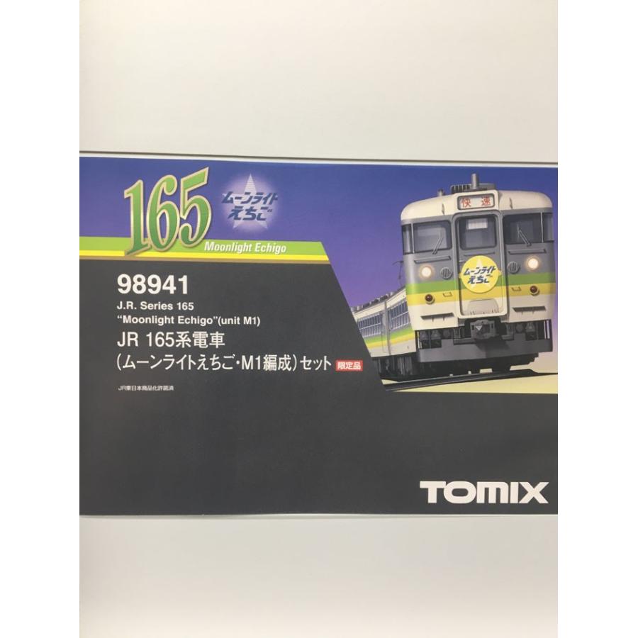 165系電車 ムーンライトえちご M1編成 セット 3両 98941 ホビーショップ C62 通販 Yahoo ショッピング