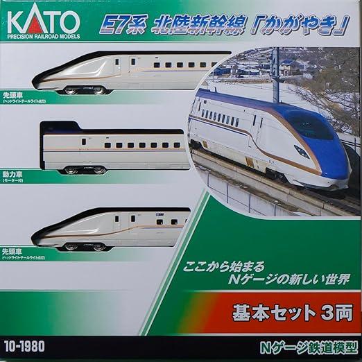 カトー（KATO） KATO 10-1980 E7系 北陸新幹線 「かがやき」 基本