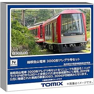 トミックス TOMIX 98149 箱根登山電車 3000形アレグラ号セット