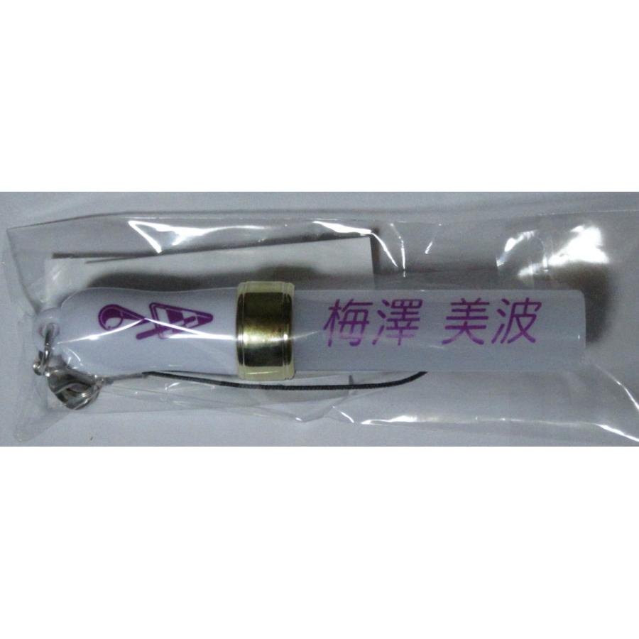 乃木坂46 梅澤美波 サイングッズ 直筆スティックライトホルダー 乃木坂46 梅澤美波 サイングッズ 直筆スティックライトホルダー