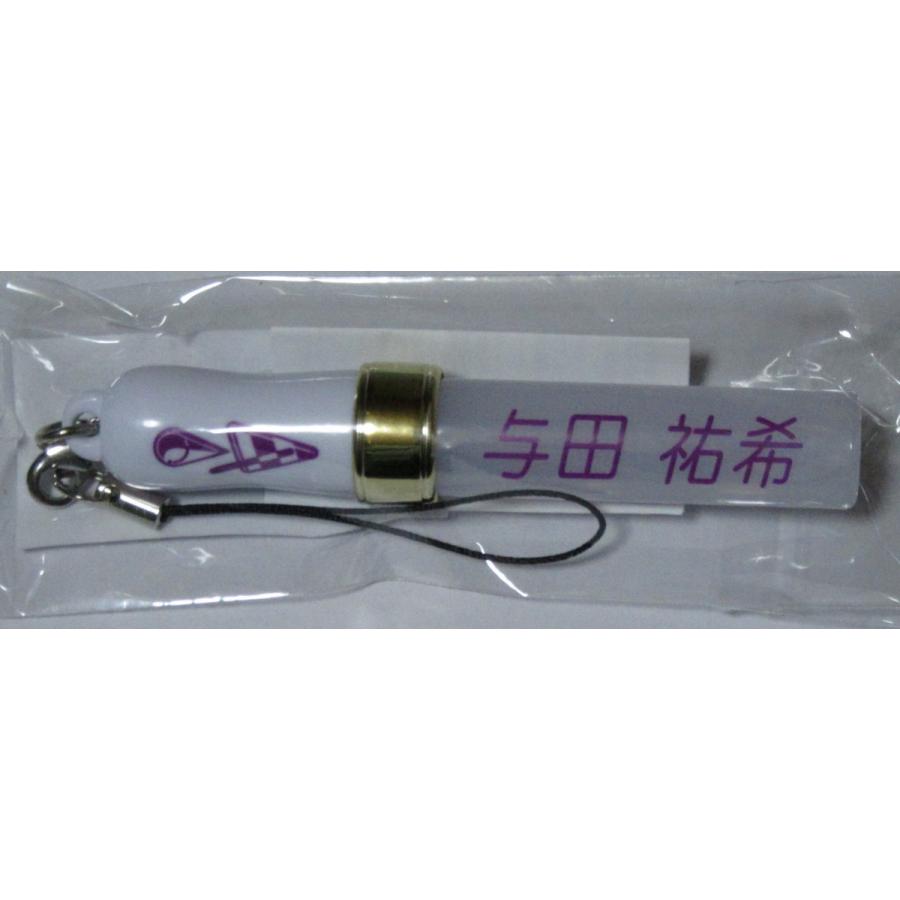 メール便配送可】乃木坂46 与田祐希 個別ミニスティックライト