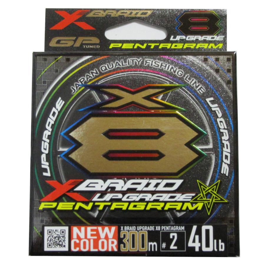 63%OFF!】 送料無料 YGK よつあみ XBRAID アップグレードX8 200m X007 0.8号 8本組PEライン 国産 日本製 UPGRADE エックスブレイド materialworldblog.com 63%OFF!】 送料無料 YGK よつあみ XBRAID アップグレードX8 200m X007 0.8号 8本組PEライン 国産 日本製 UPGRADE エックスブレイド materialworldblog.com