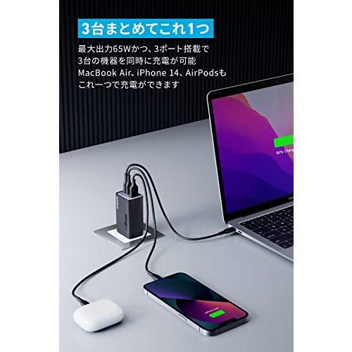 Anker 735 Charger GaNPrime 65W USB PD 充電器 USB-A & USB-C 3ポート｜hobbyshop-yu｜02