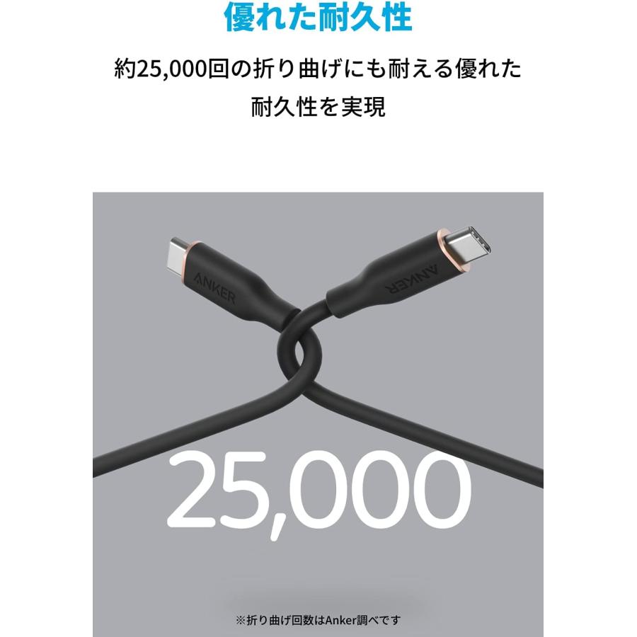 Anker PowerLine III Flow USB-C & USB-C ケーブル 100W Galaxy iPad Pro MacBook Pro/Air 各種対応 1.8m ミッドナイトブラック｜hobbyshop-yu｜04