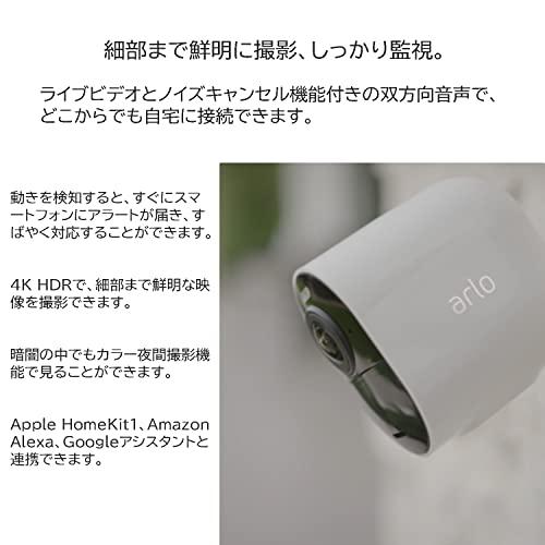 Arlo Ultra 2 スポットライトワイヤレスセキュリティカメラ 2台セット + スマートハブ/ネットワークカメラ VMS5240-200APS  : 2848-000848 : ホビーショップ遊 - 通販 - Yahoo!ショッピング