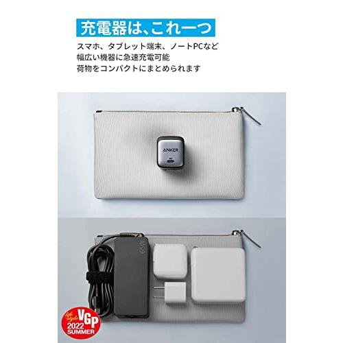 Anker Nano II 65W USB PD充電器｜hobbyshop-yu｜02