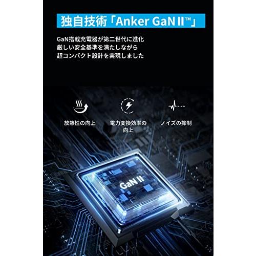 Anker Nano II 65W USB PD充電器｜hobbyshop-yu｜04
