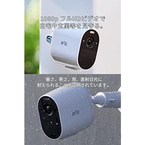 Arlo Essential シリーズネットワークカメラ2台セット Arlo (アーロ) Essential シリーズ ネットワークカメラ 2台