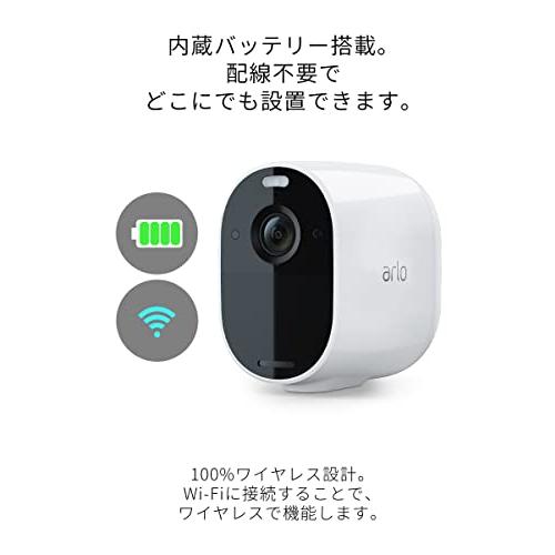 Arlo (アーロ) Essential シリーズ ネットワークカメラ 2台セット 
