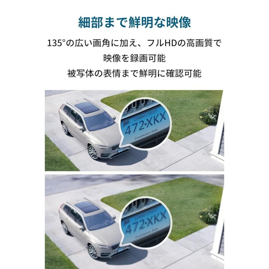 Anker Eufy Security eufyCam 2C 1-Cam Kit（屋外カメラ