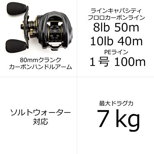 AbuGarcia (アブガルシア) REVO ALC BF7ーL 左巻き ベイトリール AbuGarcia (アブガルシア) REVO ALC BF7ーL 左巻き ベイトリール