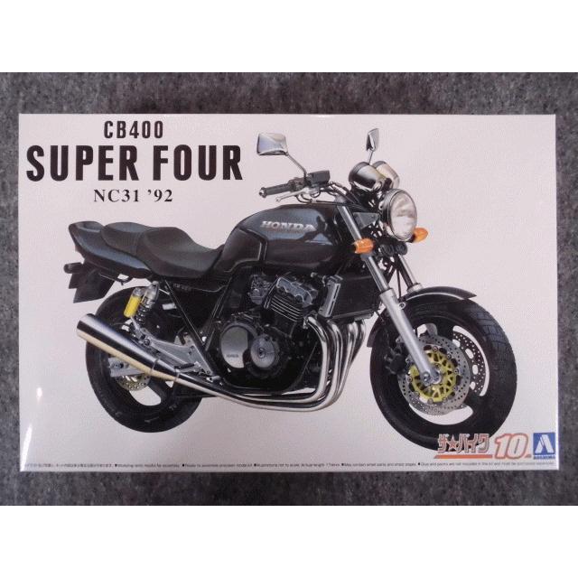 バイク cb400sf ザ バイク No.10 ホンダ CB400SF （ブラック） : ホビー